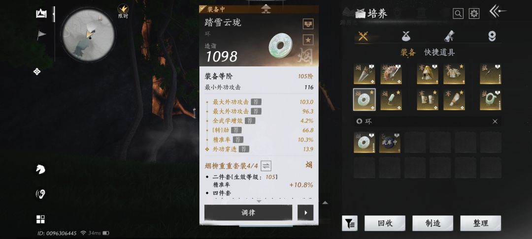 玉玉玉玉玉 3