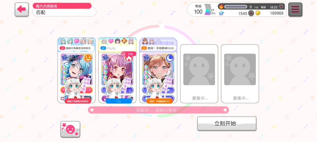 救命,深夜场的快乐wwwwwww 1
