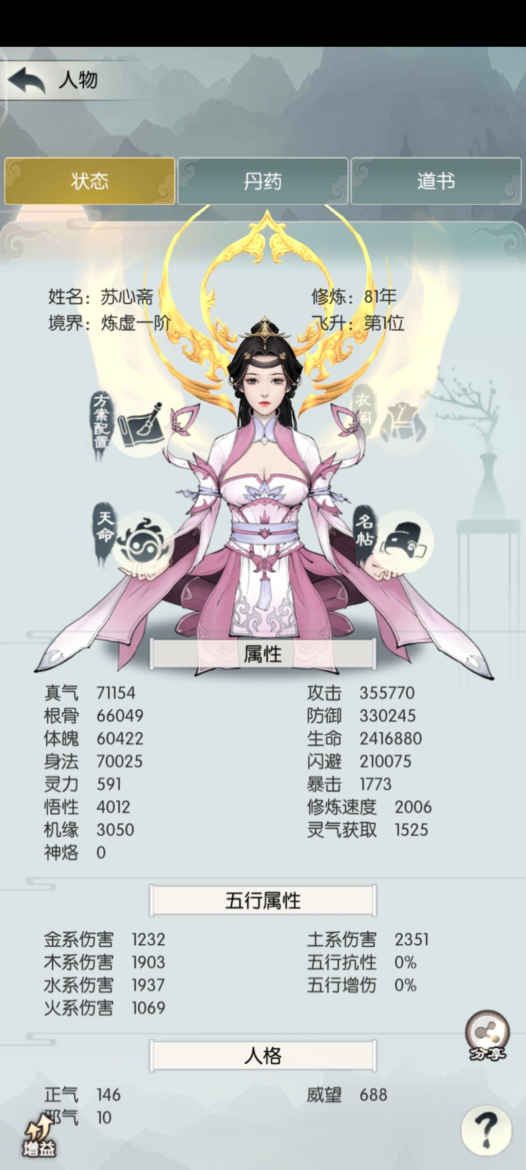 动态图片 3
