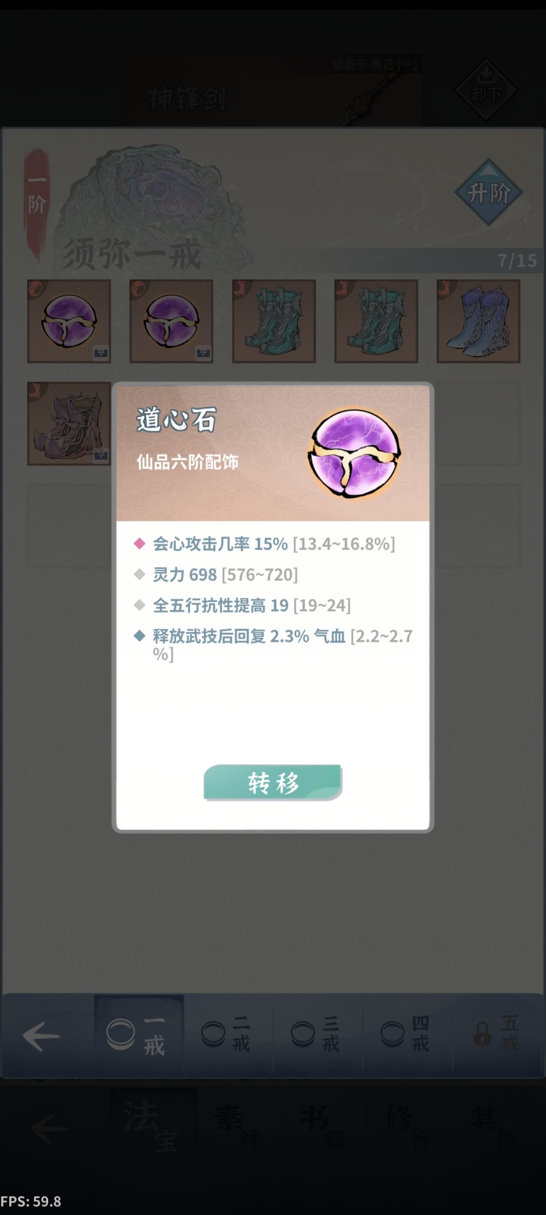 来了佬们，第五天，发发牢骚 3