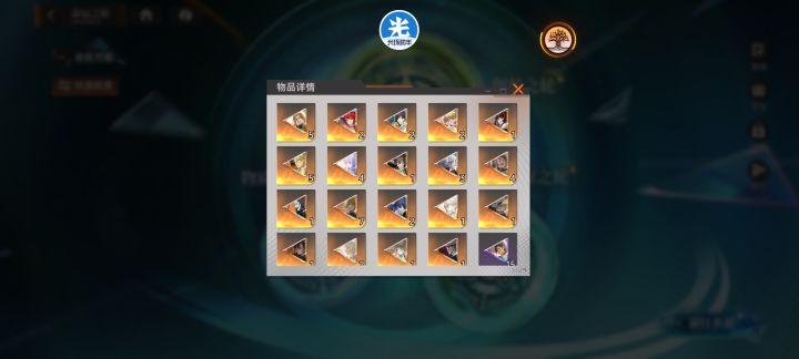 新区400抽命轮,加随机送的共59个金截图