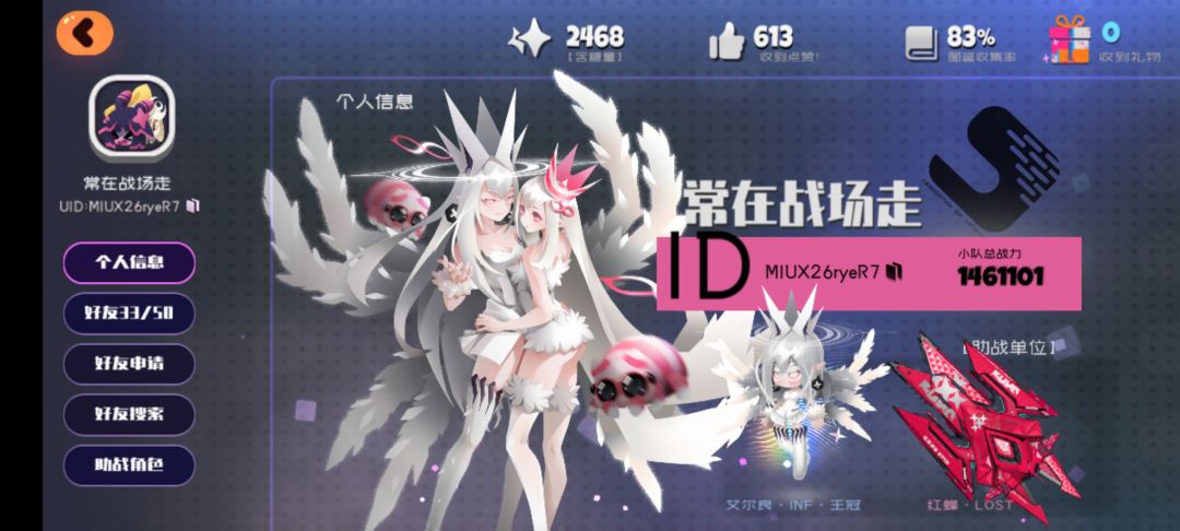 动态图片 1