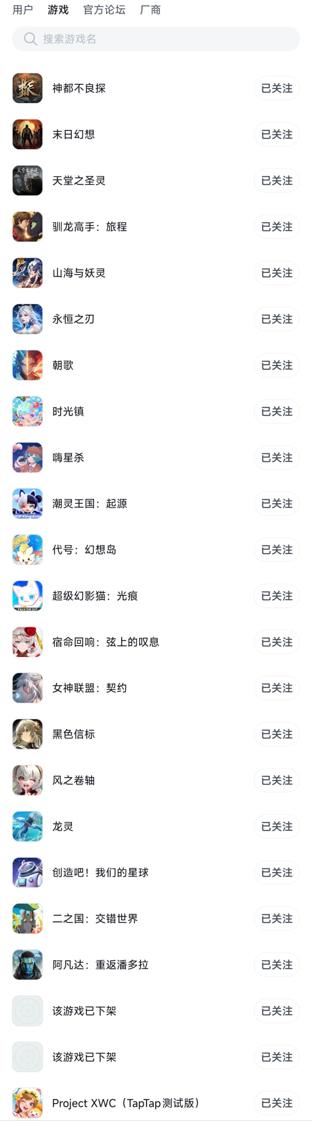 Taptap 2