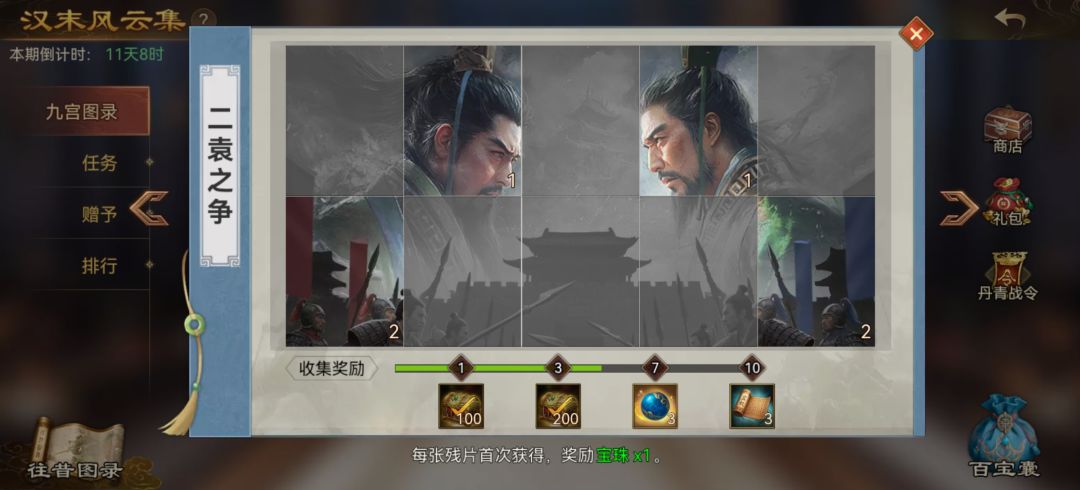 求互换,谢谢!3D7UKRJ31 8