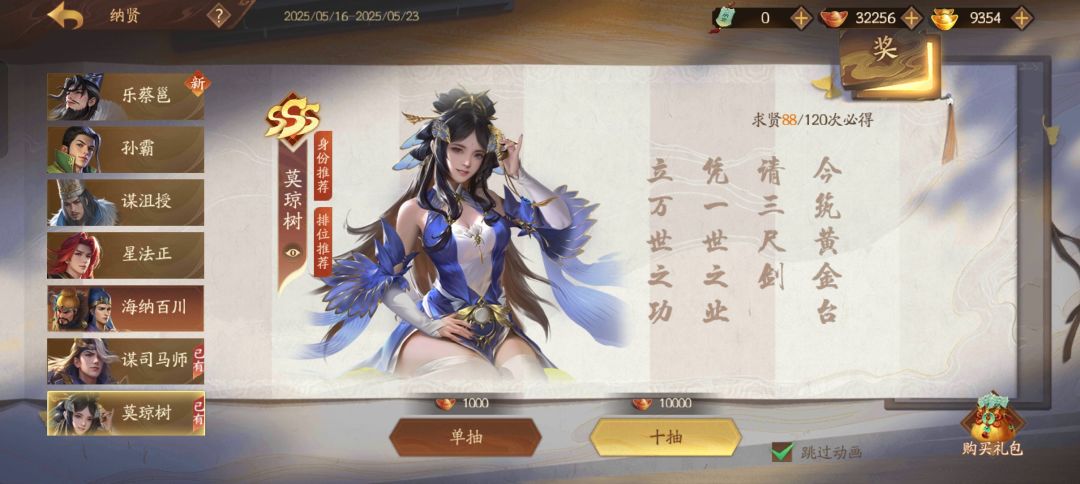 今天是卡宝 2