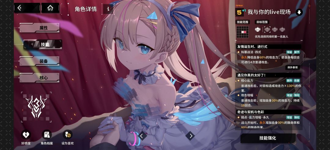 【偶像服多洛莉丝】 2