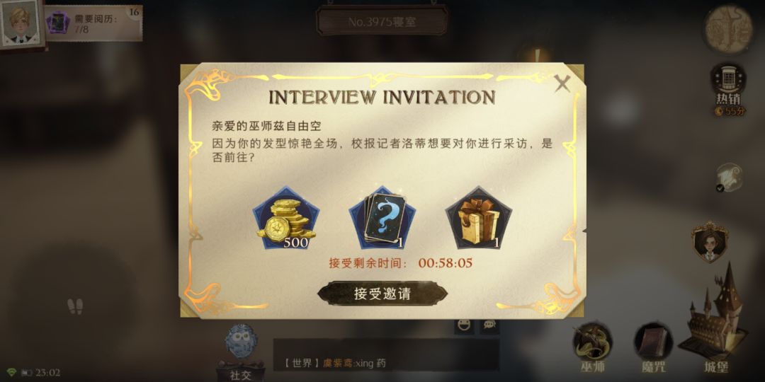 动态图片 1