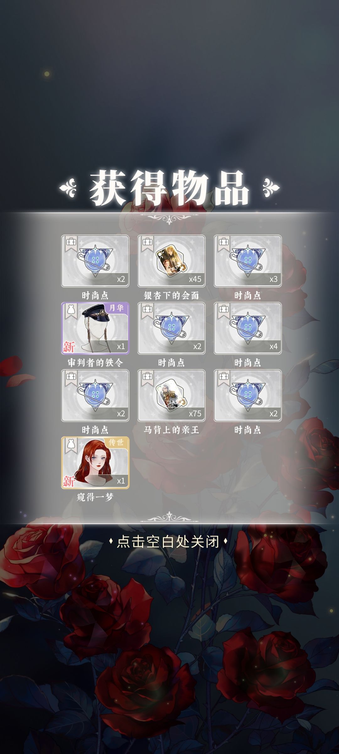 动态图片 3