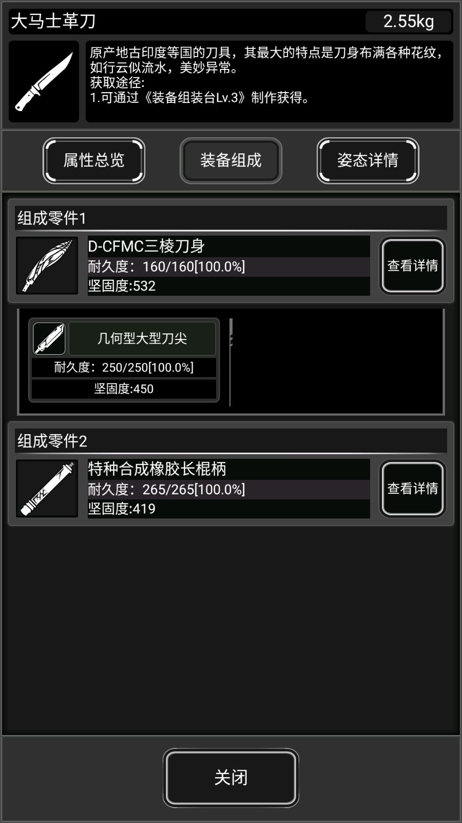 马刀过百了 2