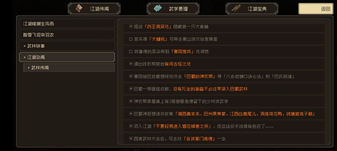 这潘僧的耳朵是薛定谔状态啊??? 2
