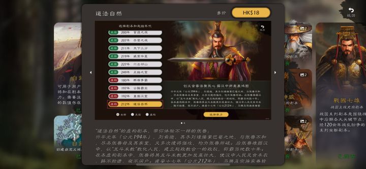 — dlc涨价问题 —截图