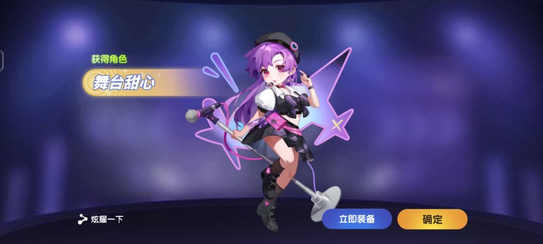 你怎么知道 2
