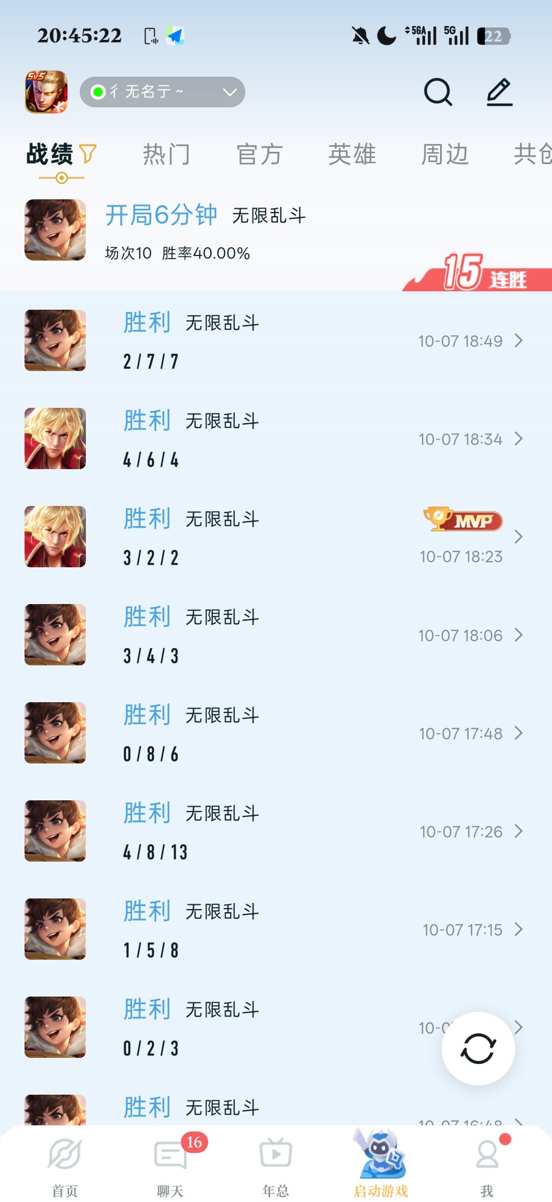 给我气笑了,注销拜拜了您嘞 7
