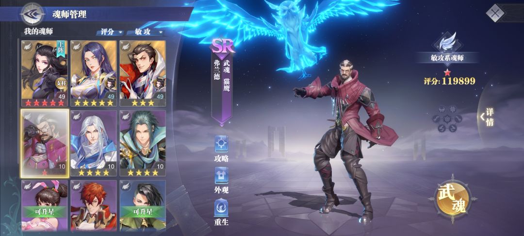 新收求组 3