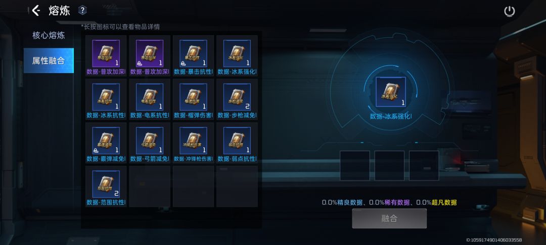 能不能删除数据啊 1