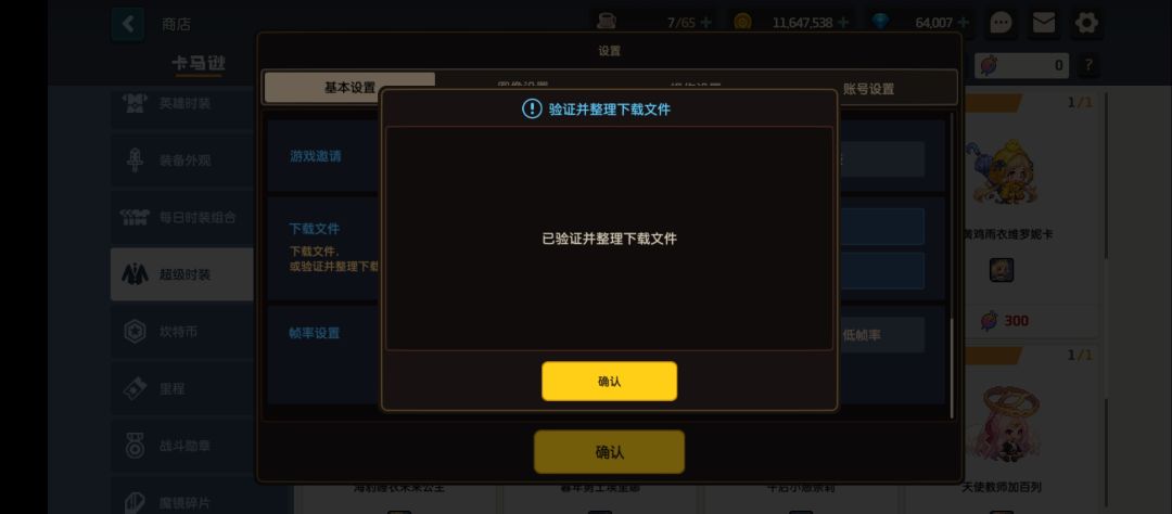 求助 3
