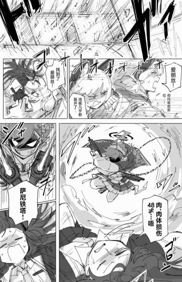 蔚蓝档案相关(Blue Archive)