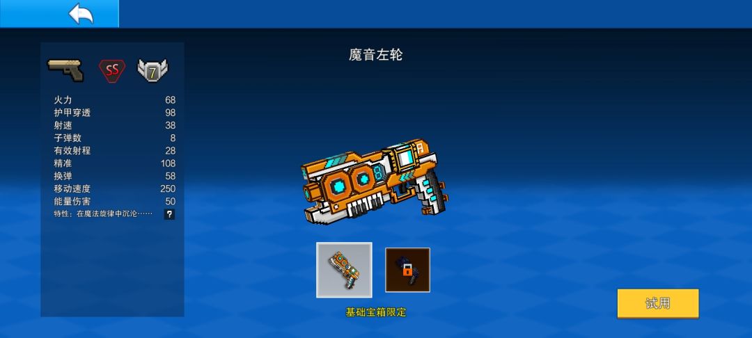 突然有个想法 2