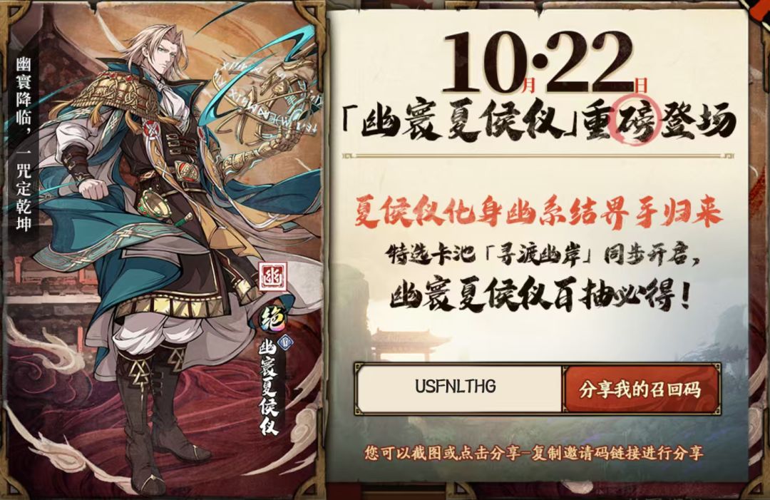 召回码 1