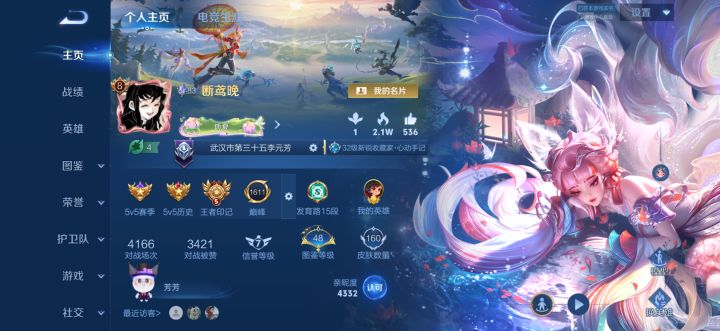 连跪要哭了，有一起玩的吗[表情_豹哭]截图