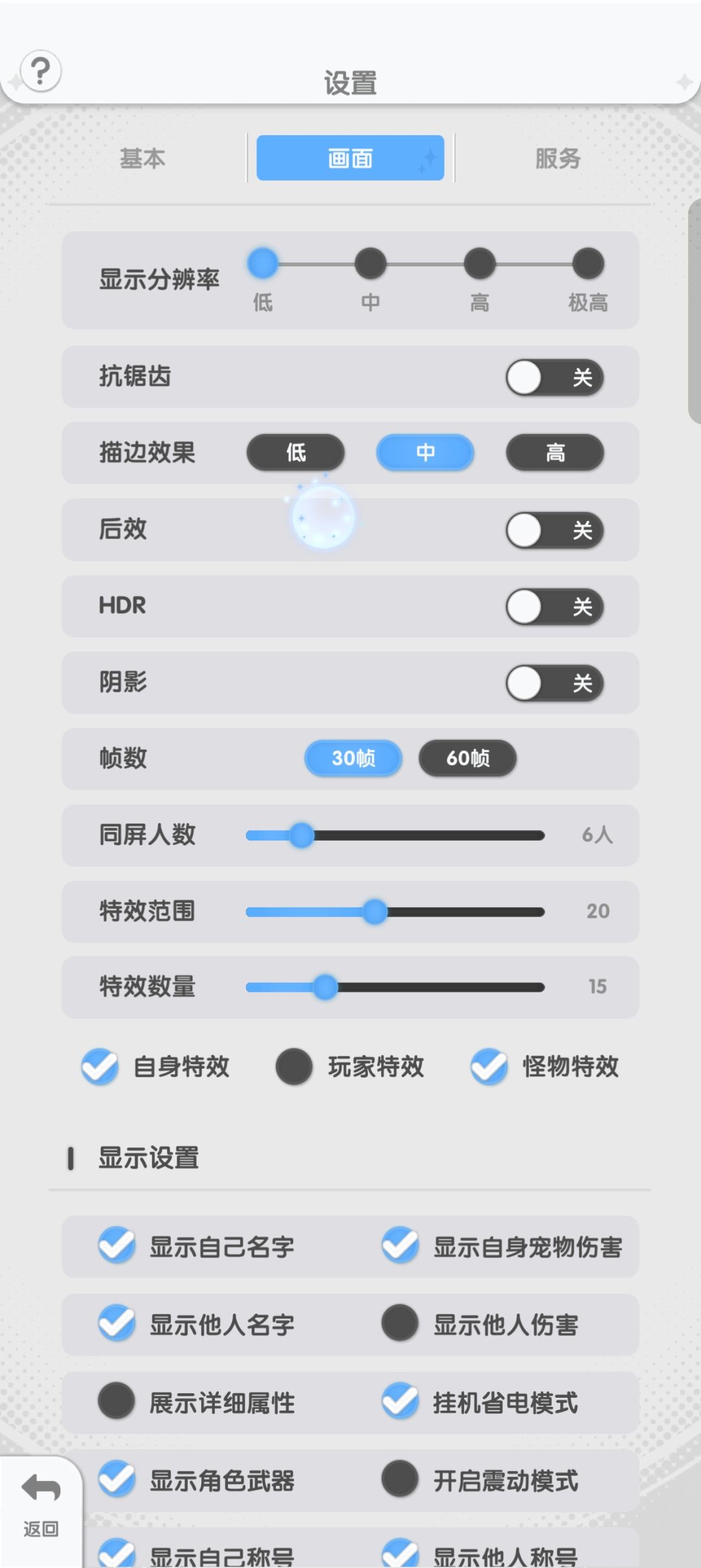 能不能好好优化下游戏 1