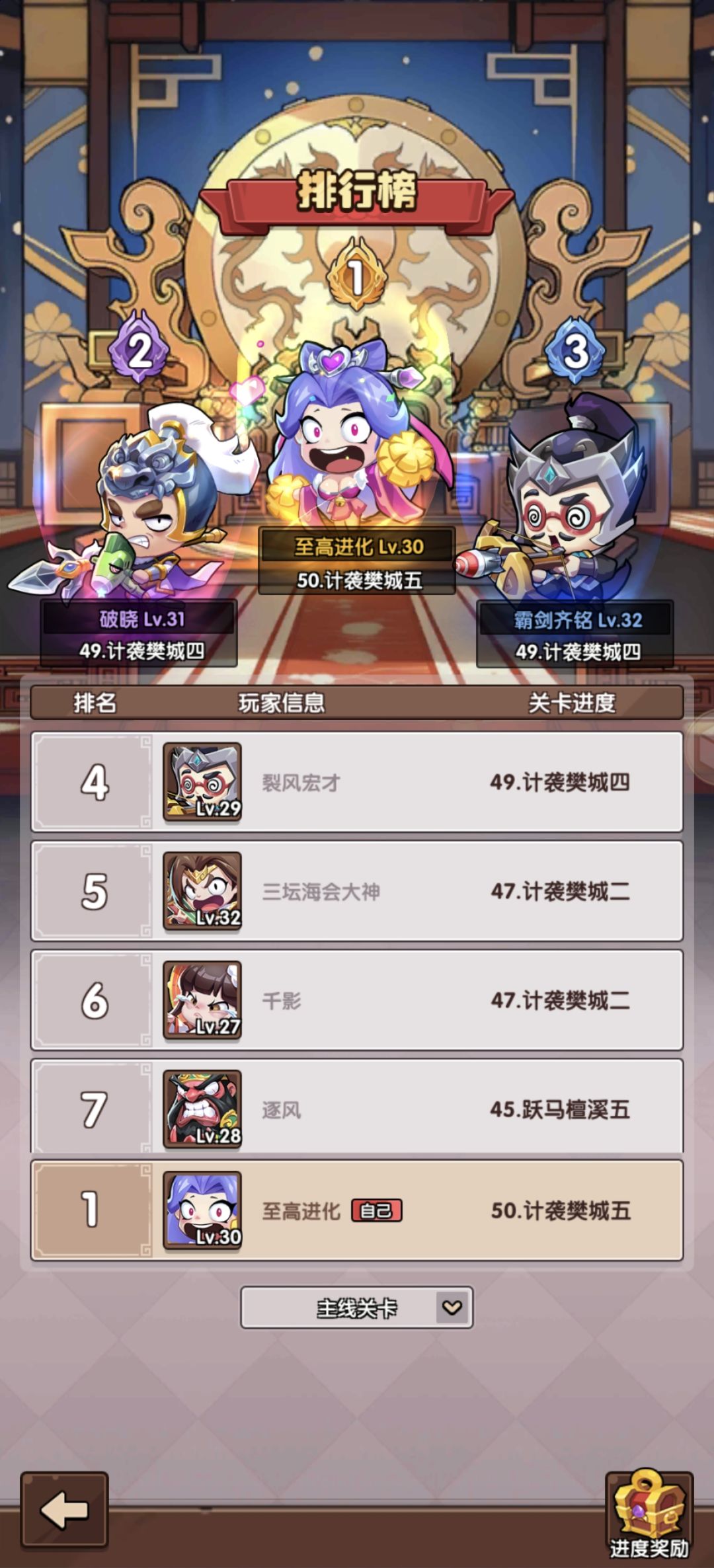 微氪魂石搭配思路 1