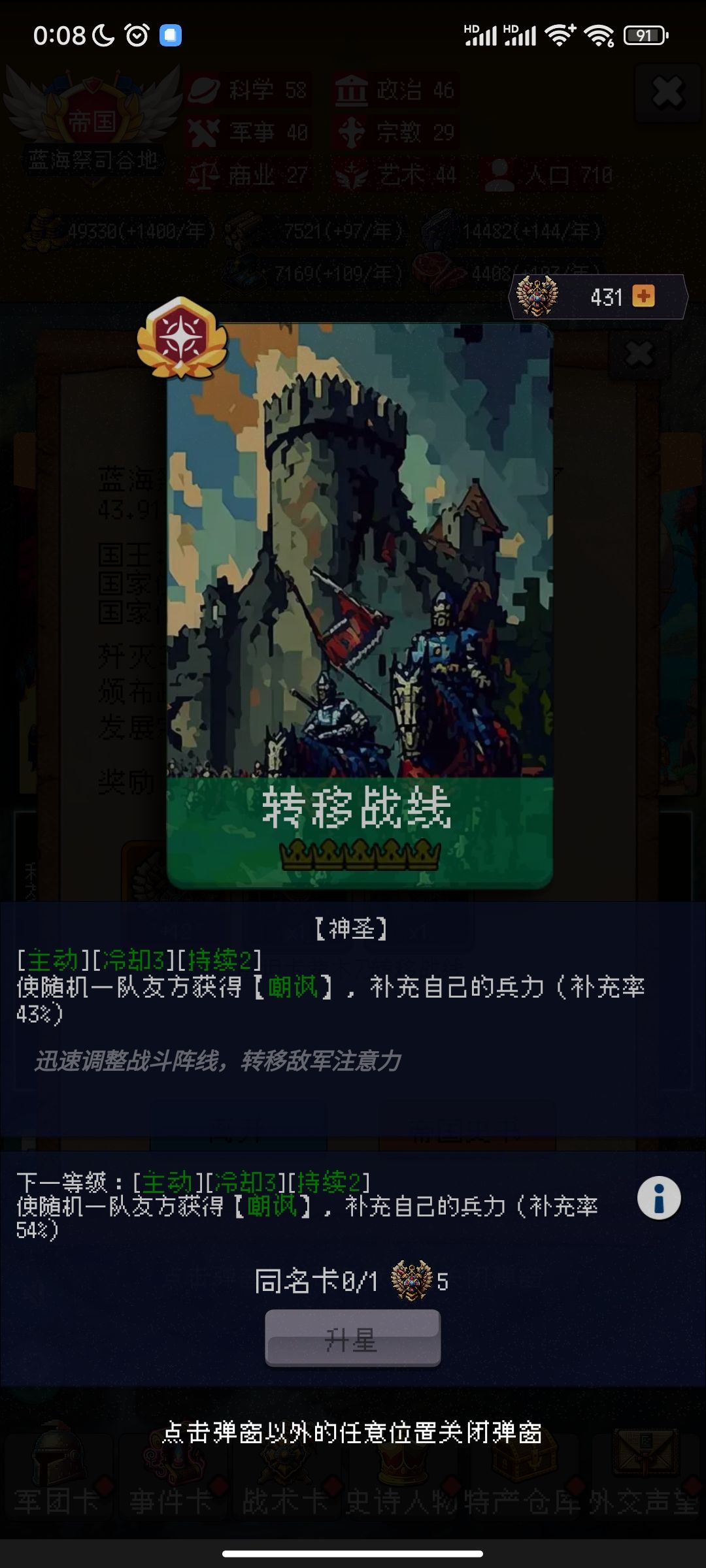 手术医师必备? 1