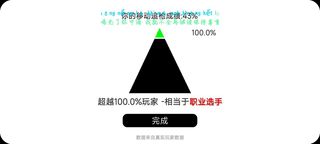 动态图片 4