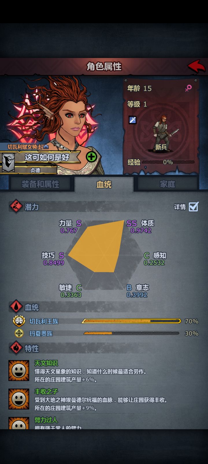 虽然解雇了截图