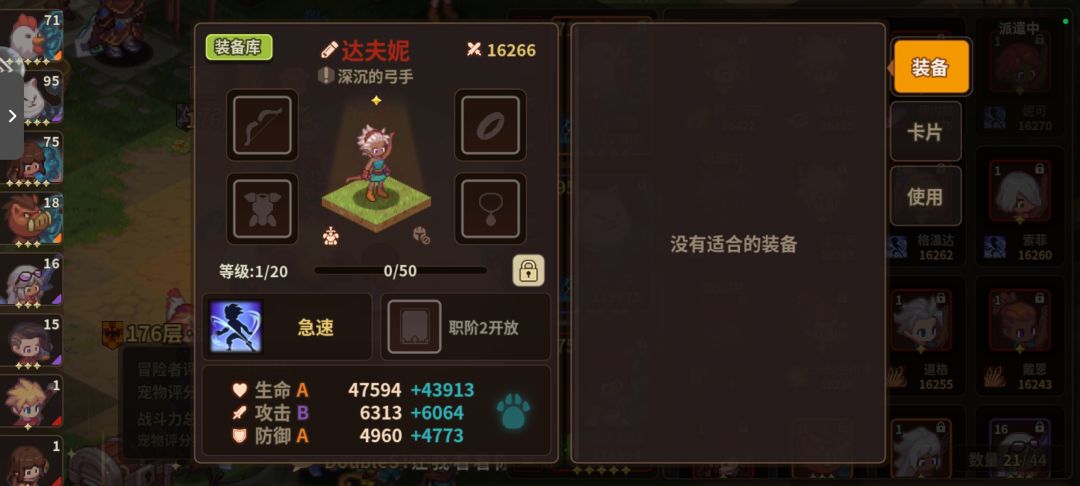 大佬们给给建议 4