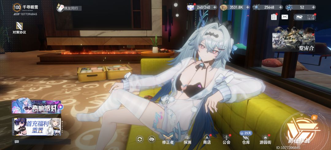 真不错 2