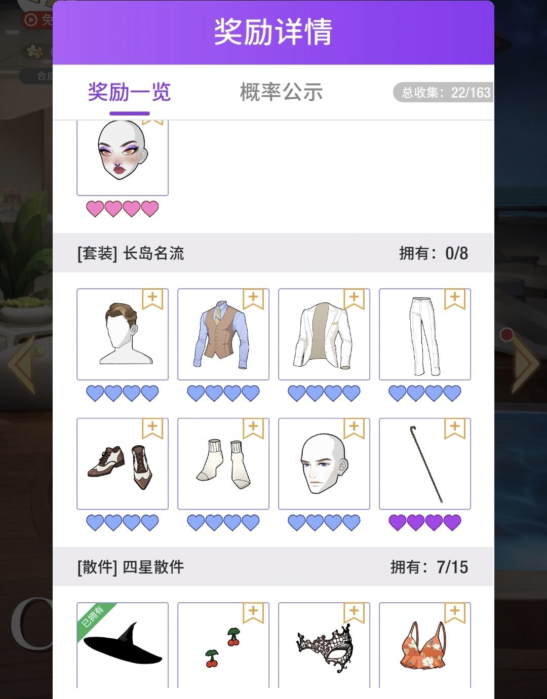 凭什么国际服靠抽国服靠贝壳换 2
