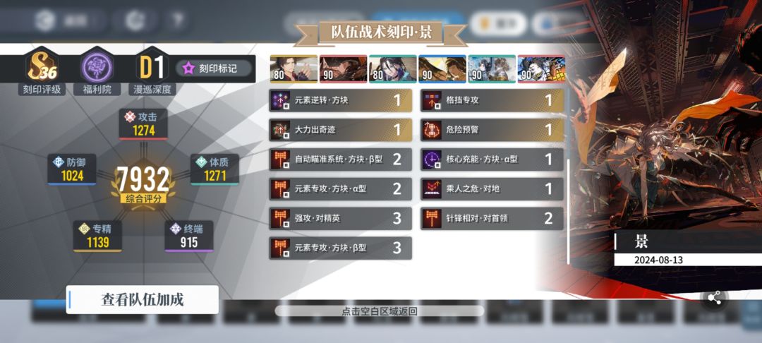 请求大佬指点 2