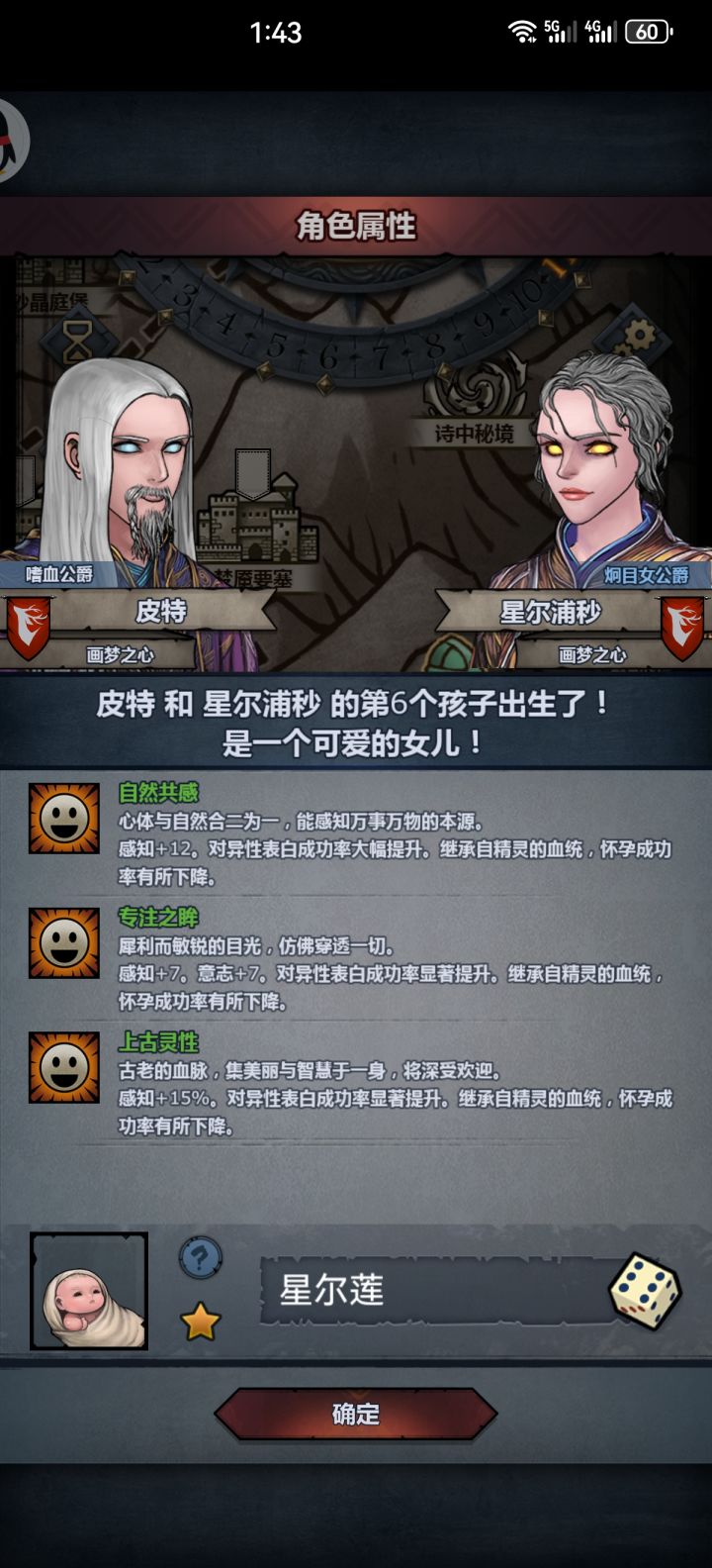 壮举!!!单特变异上自专截图