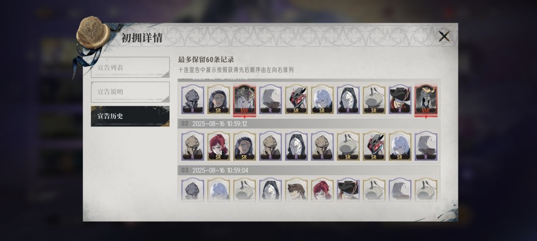 银与绯你伤透我心😭 2