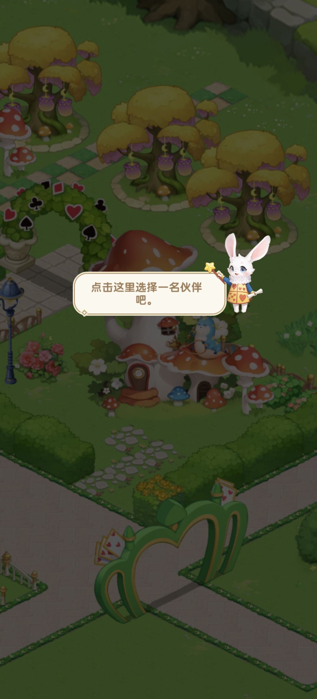 有bug,点不动 1