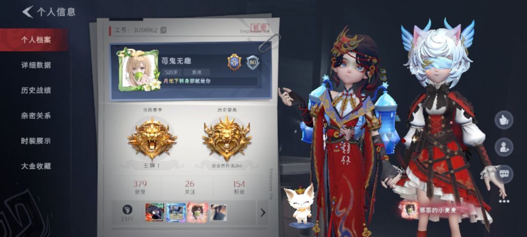 颠倒黑白毁号有理了 7