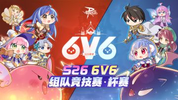 S26神仙打架落幕！速来围观高能战报