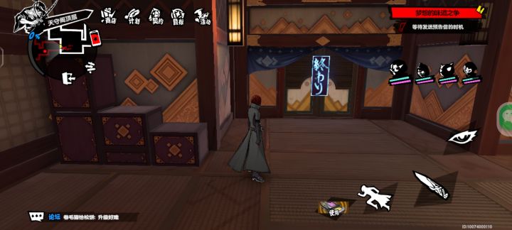 这个门怎么开啊#女神异闻录夜幕魅影截图