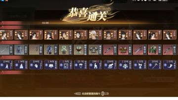 简单易上手自走棋玉真船长流