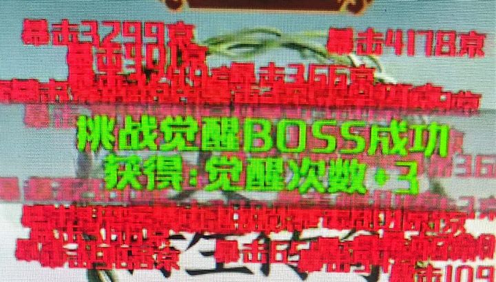 放置好游戏看灵域转生截图