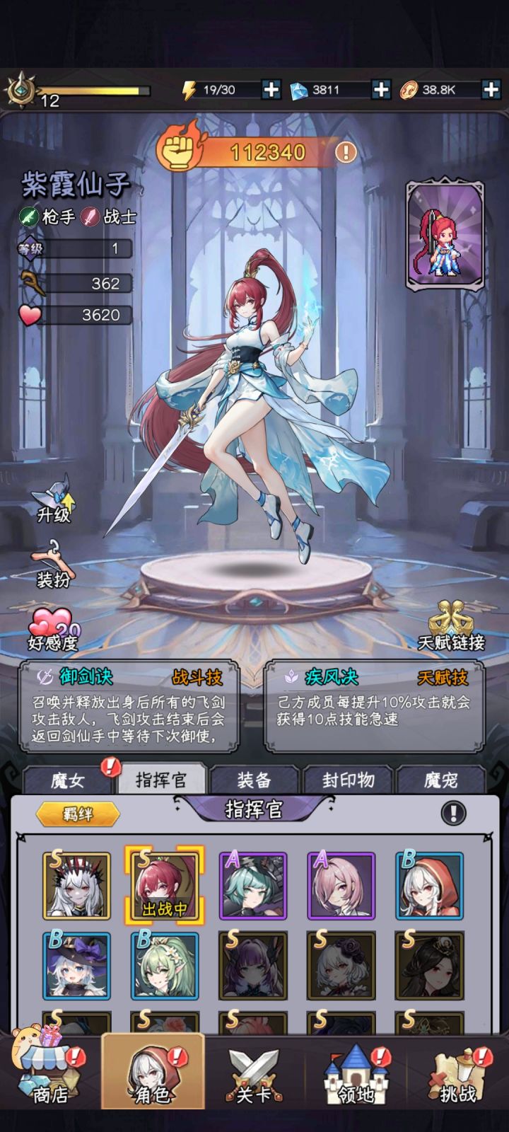 花花需要保底抽满吗截图