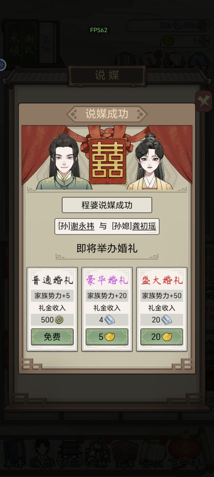 真不容易截图