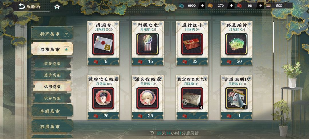 中登提问🥺 1