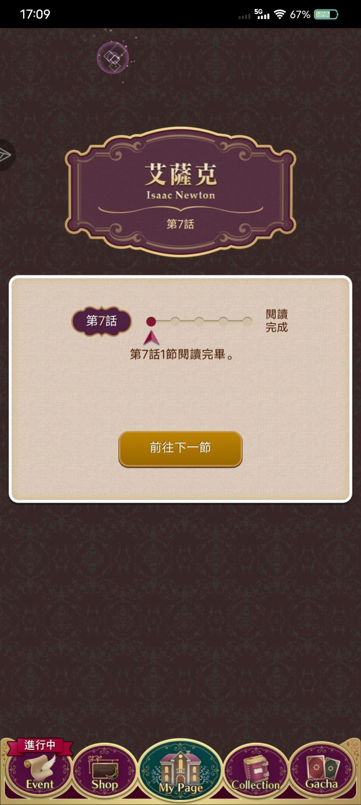 要是一张卷读一话就更好了🥺截图