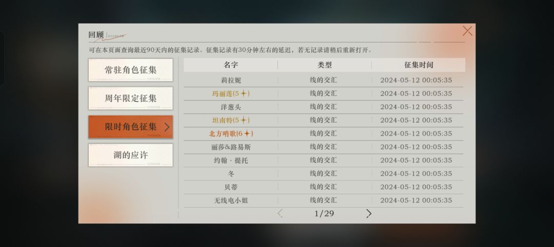 我真是服了这爆率了😐 4