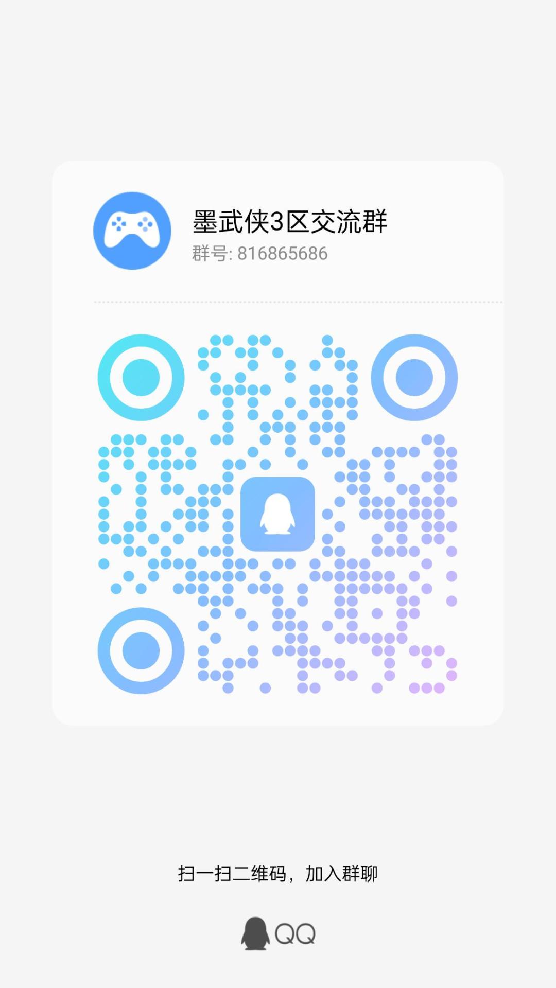 三区真正散人玩家一起玩 1
