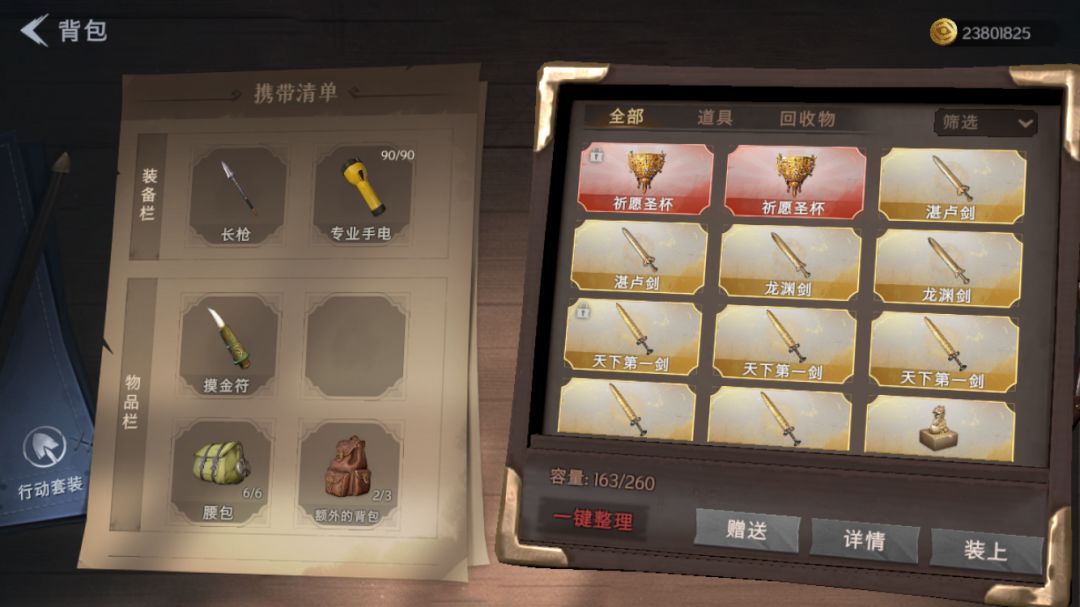真的有个人爆率嘛 3