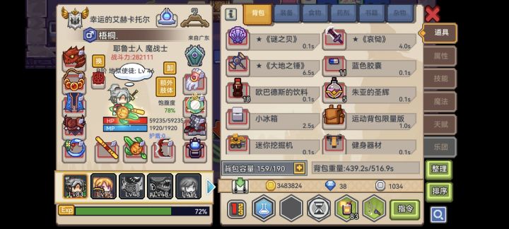 双基金回坑一个星期截图