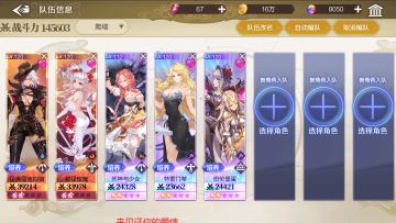 【具现灵编队】白狼物理队攻略 欢迎提问